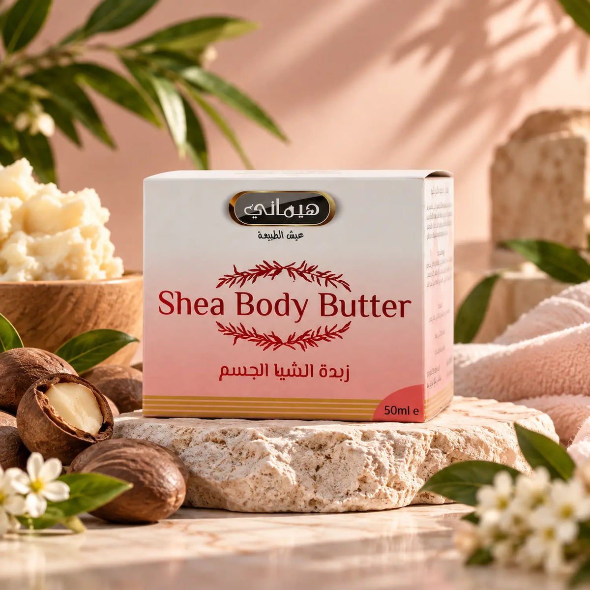 Shea Body Butter 50ml