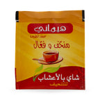 Slim & Smart Herbal Slim Tea – 20 Tea Bags