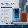 Solid Perfume Jamid - Musk Mukhallat 25gm