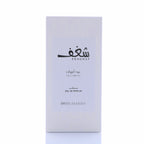 SA - SHAGHAF OUD ABYAD Perfume