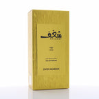SA - Shaghaf Oud Perfume 75ml