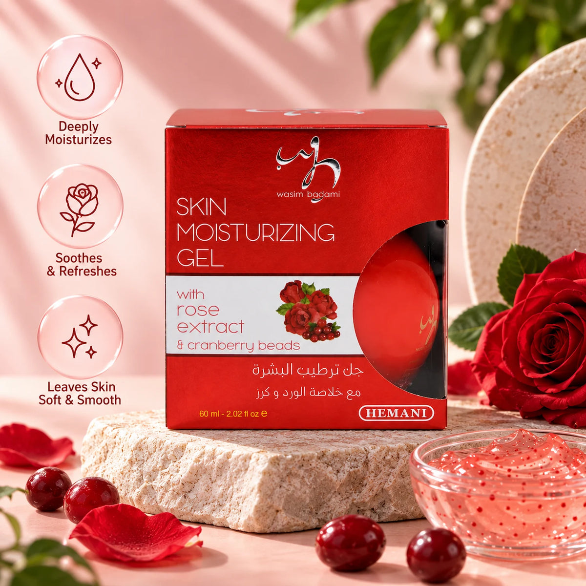 Tomato - Skin Moisturizing Gel 60ml