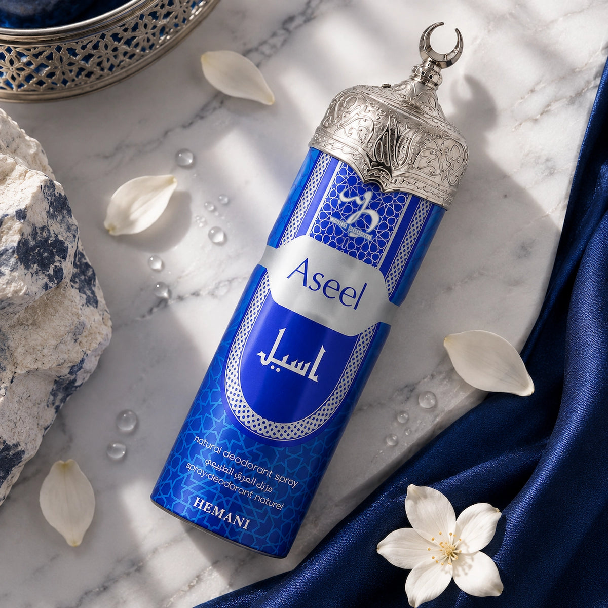 WB Aseel Body Spray 200ml