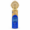WB Ayden Body Spray 200ml