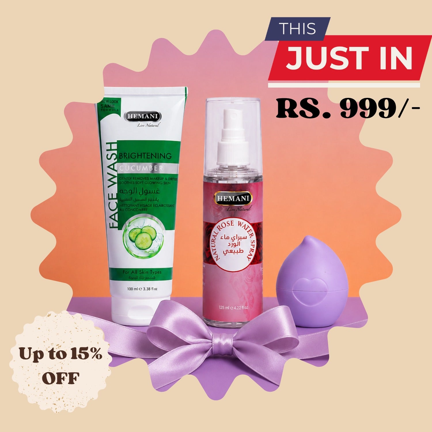 Fresh Bloom Skincare Trio