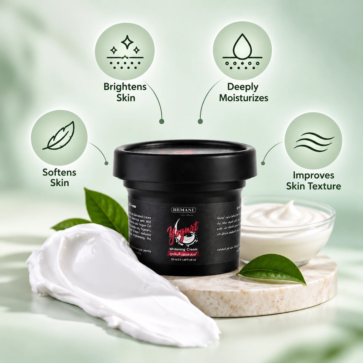 Yogurt Brightening Cream 50ml