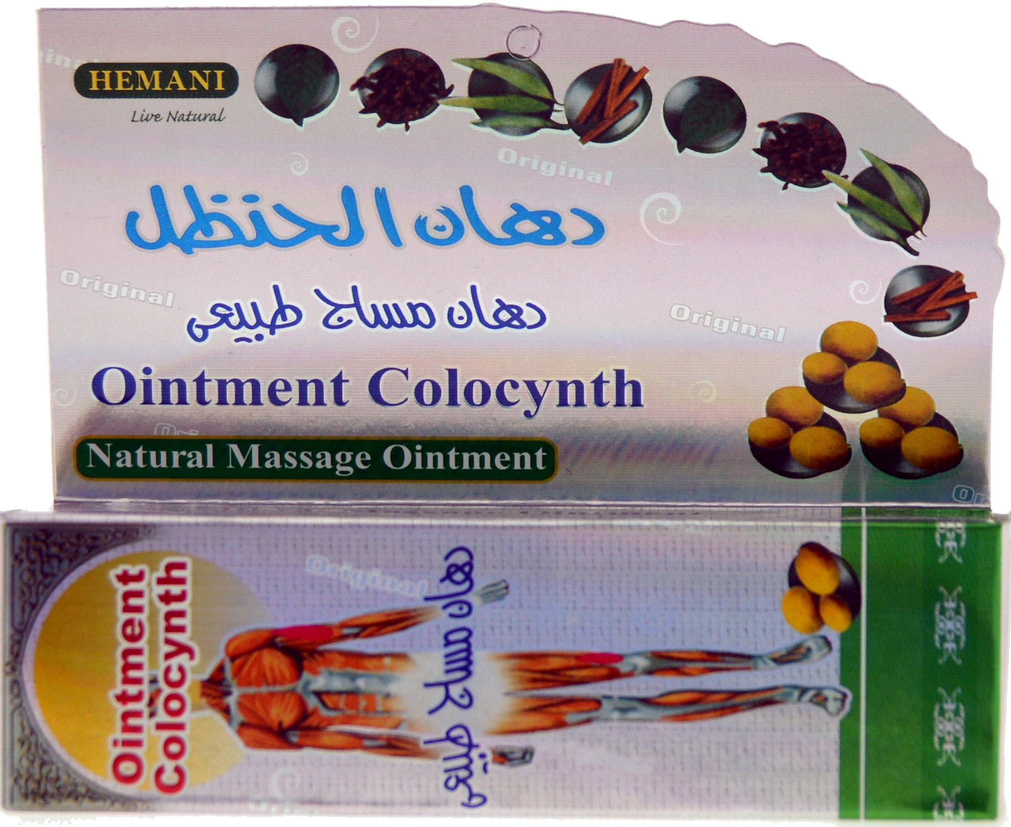 Pain Relief Massage Cream - Dahan Hanzal (40ml)