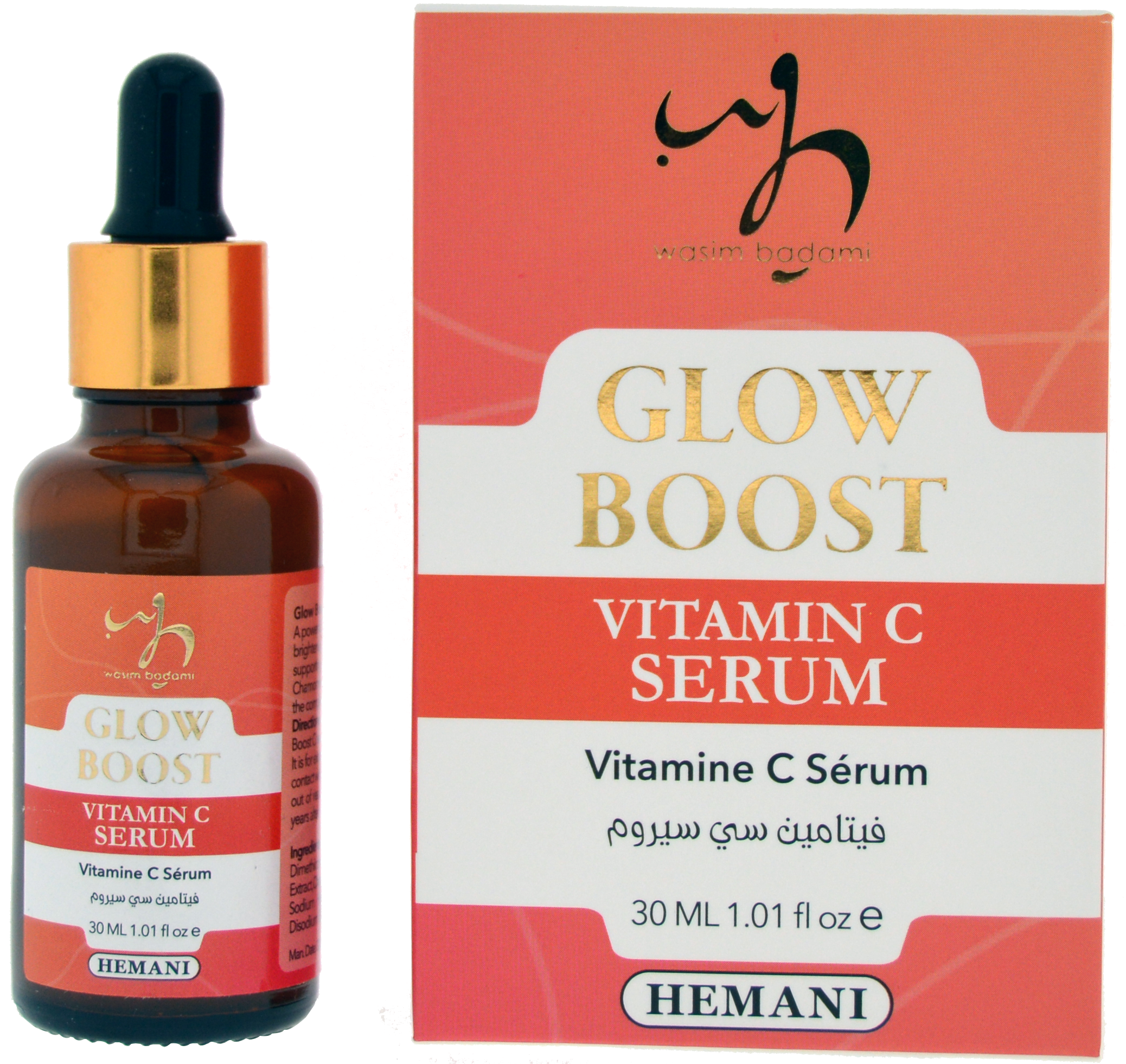 Beautiful Glow Boost Face Serum with Vitamin C By WB by Hemani