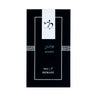 JAVEDAAN 17ml