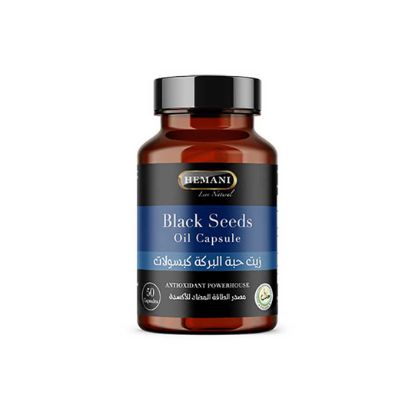 Picture of Herbal Oil Capsule - Black Seed