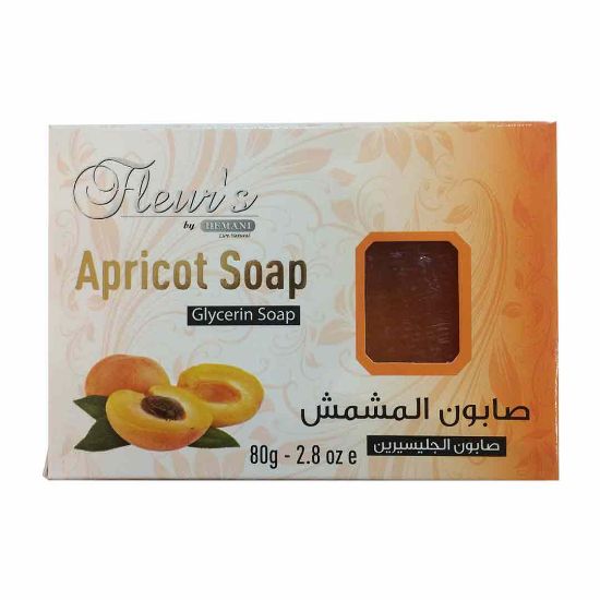 Picture of Glycerin Soap - Apricot