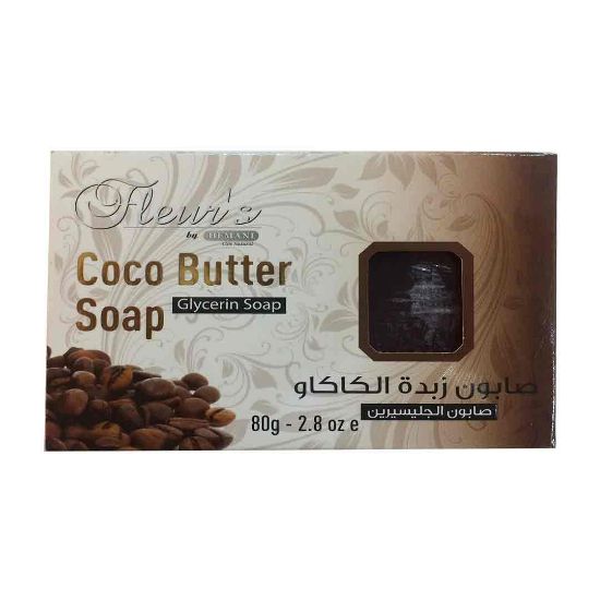 Picture of Glycerin Soap - Coco Butter