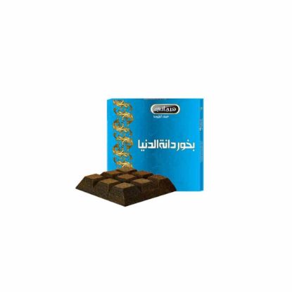 Picture of Bakhoor Chocolate - Danat Al Dunya