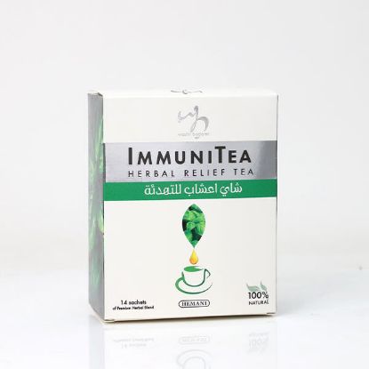 Best Tea for Infections, Fever, Cold, Flu & Cough, Fights Depression, Chest Congestion, Breathing Difficulty