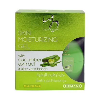 Picture of Cucumber Extract & Aloe vera Beads - Skin Moisturizing Gel