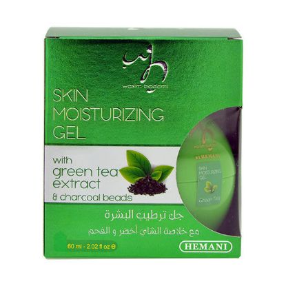 Picture of Green Tea Extract & Charcoal Beads - Skin Moisturizing Gel 