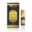 Hemani-6ml-Roll-On-Attar-HAJAR E ASWAD