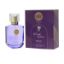 Purple Haze Perfume 100ml by FAW