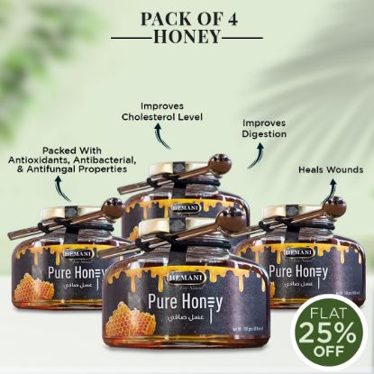 Picture of Pack of 4 Honey