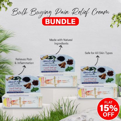 Pack of 3  Pain Relief Massage Cream - Dahan Hanzal With Black Seed (40ml)