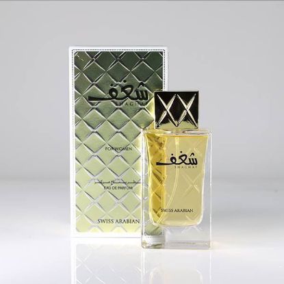 SHAGHAF Perfume for Women	