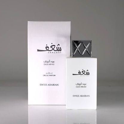 SA - SHAGHAF OUD ABYAD Perfume