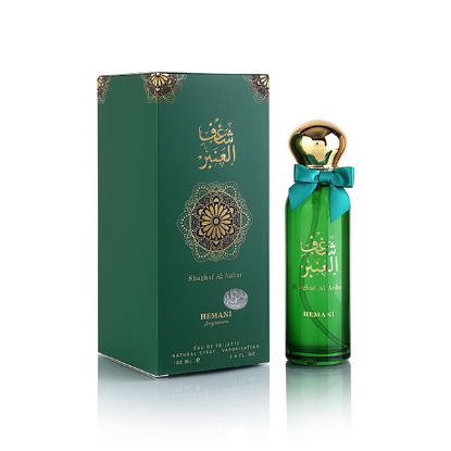 Hemani Fragrances Juliet Perfume 3.4 FL OZ (100mL) - Eau de Parfum - For  Women | Exquisite Floral Fragrance | Long-Lasting Scent | Natural  Ingredients