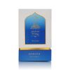 Jawharat Al Qasr Attar 3ml | WB by Hemani	