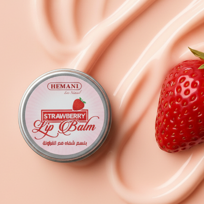 strawberry lip balm, natural lip balm, lip balm, moisturizing lip balm, lip care, soft lips, glossy lips, fruity lip balm, chapped lips repair, lip hydration, antioxidant lip balm, moisturized lips, dry & chapped lips, lip oil, fruity scented	