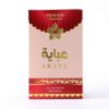 Abaya Perfume 30ml