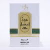 Attar Oudh Al Muattar 10ml
